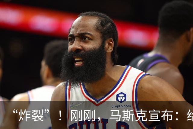 “炸裂”！刚刚，马斯克宣布：给每个美国孩子发股票