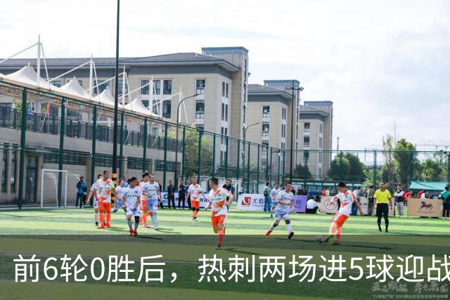 前6轮0胜后，热刺两场进5球迎战水晶宫