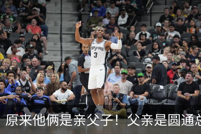 原来他俩是亲父子！父亲是圆通总裁，儿子离异如今已成顶级网红