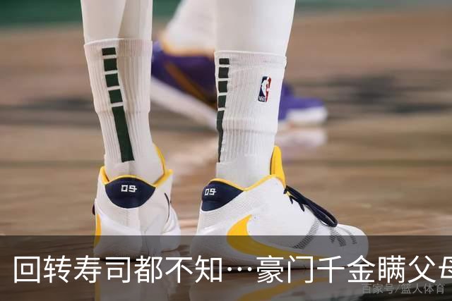 回转寿司都不知…豪门千金瞒父母「谎称当陪酒」 竟秘密出道成性感女优