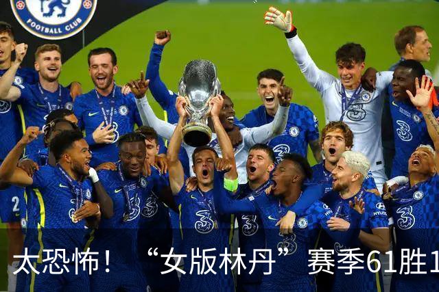 太恐怖！“女版林丹”赛季61胜1负，只要她参赛别人只能争夺亚军