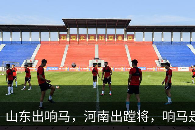 "山东出响马，河南出蹚将"，响马是土匪，蹚将又是什么？