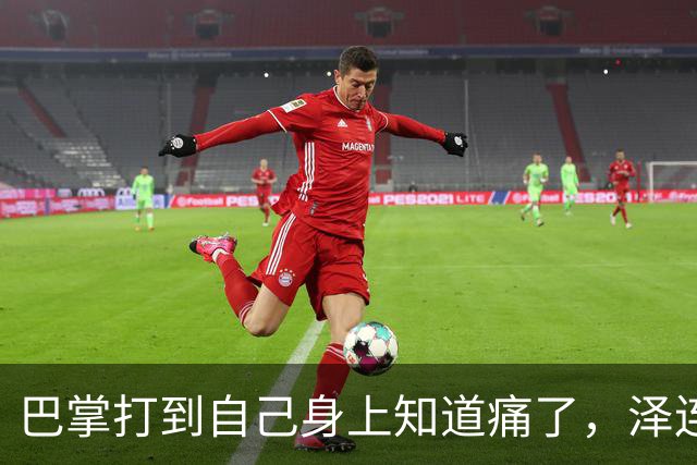 巴掌打到自己身上知道痛了，泽连斯基作出妥协后，乌外长找上中国