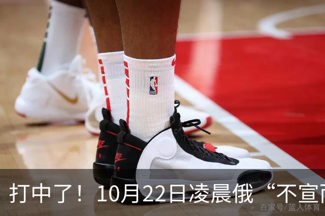 打中了！10月22日凌晨俄“不宣而战”，乌首都重创，现场画面曝光