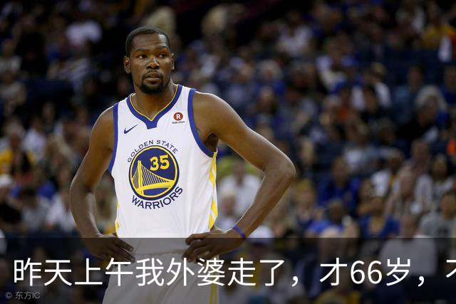 昨天上午我外婆走了，才66岁，不是生病不是意外，就是吃了一粒药