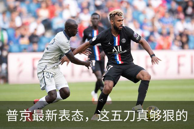 普京最新表态，这五刀真够狠的