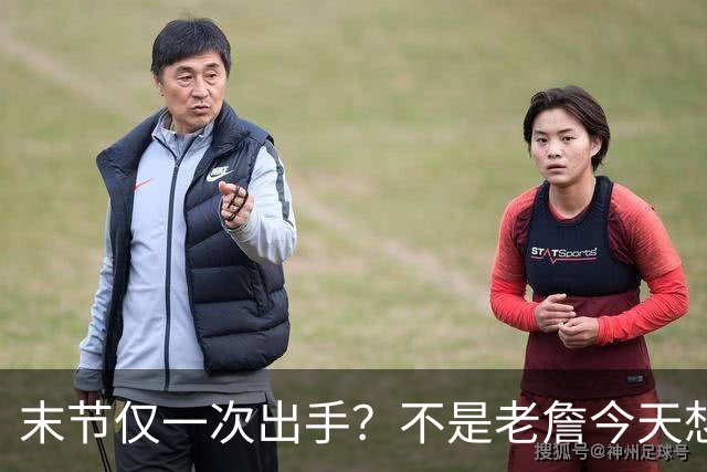 末节仅一次出手？不是老詹今天想划水，而是马克西实在太强了
