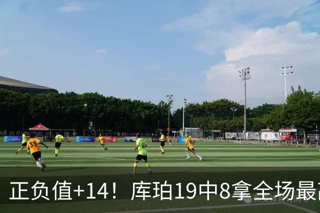 正负值+14！库珀19中8拿全场最高27分外加4板7助 三分9中4