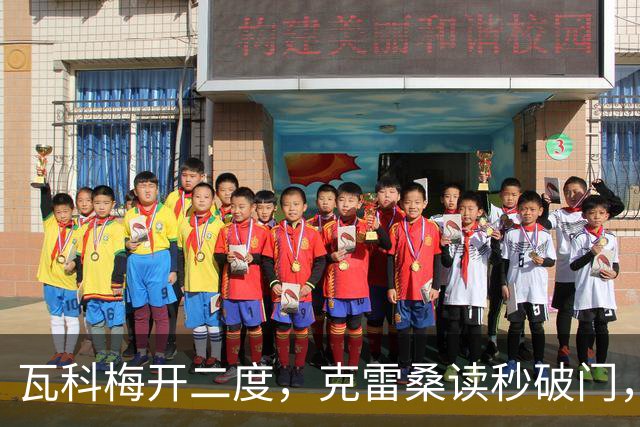 瓦科梅开二度，克雷桑读秒破门，山东泰山5-0战胜九人浙江队