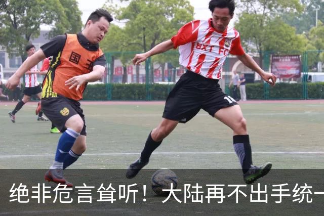 绝非危言耸听！大陆再不出手统一台海，全世界真的会看我们笑话了