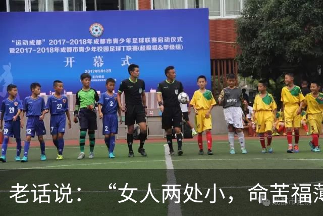 老话说：“女人两处小，命苦福薄”，你知道是哪两处吗？