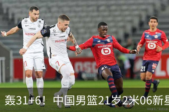 轰31+6！中国男篮21岁2米06新星回到NCAA大爆发：连打2+1霸气大吼