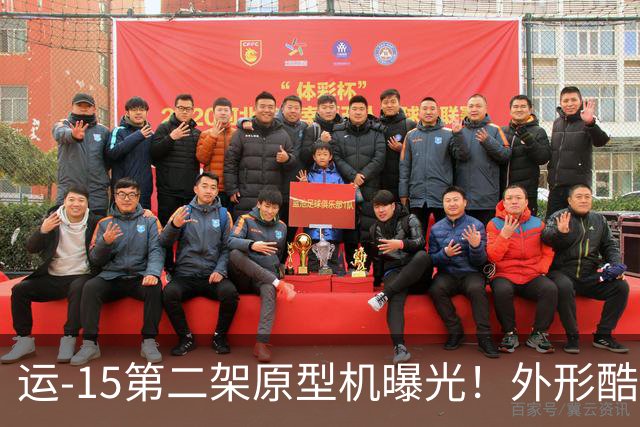 运-15第二架原型机曝光！外形酷似A400M，看清机翼才知被彻底骗了