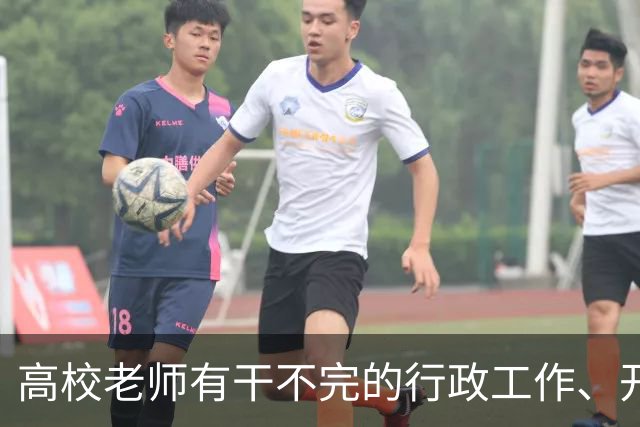 高校老师有干不完的行政工作、开不完的会议！有高校基本每隔一天就有会议，还要准时签到，说是要纳入绩效考核......